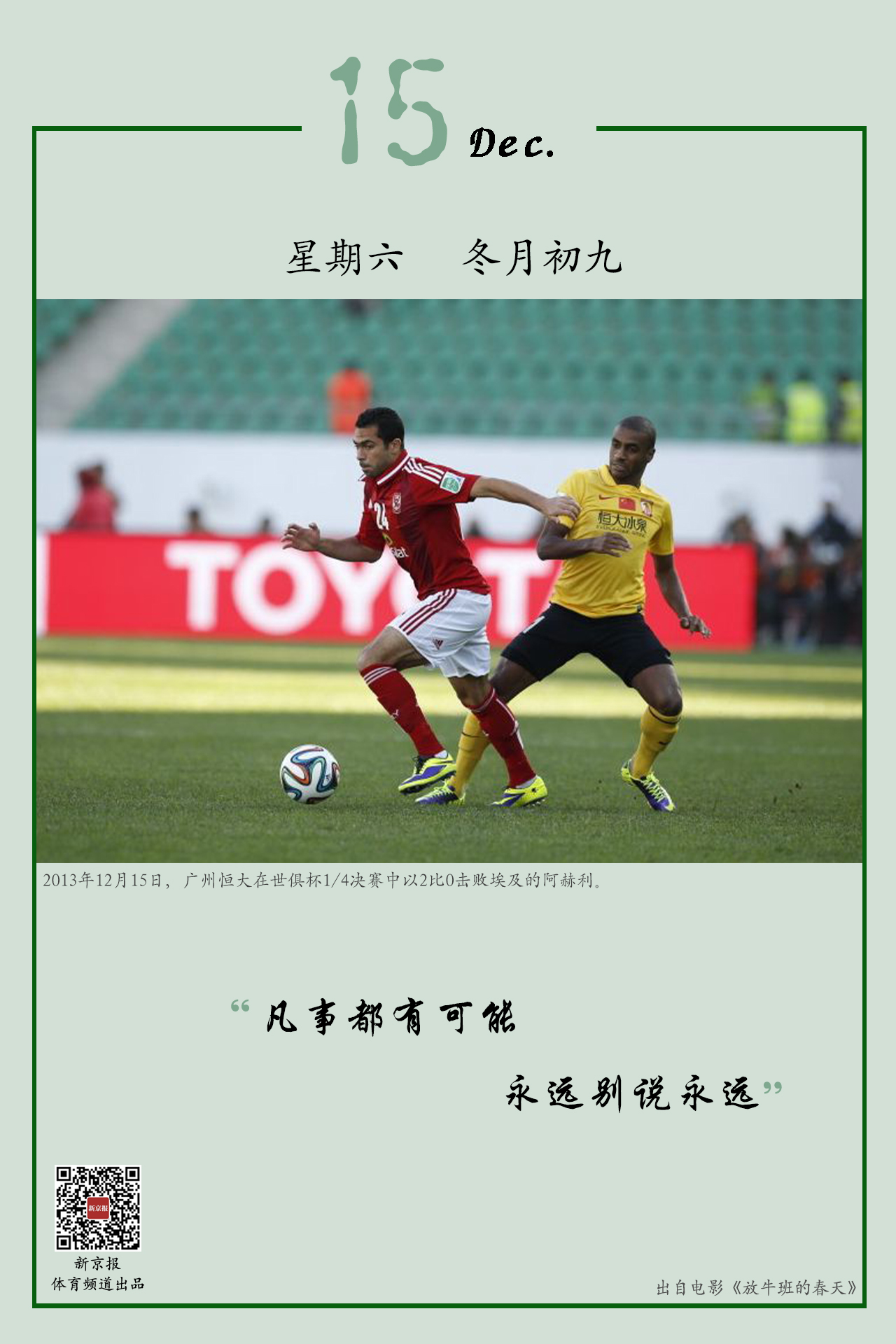 杰夫用他的