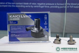 九游全磁悬浮人工心脏受到国内外客户高度认可