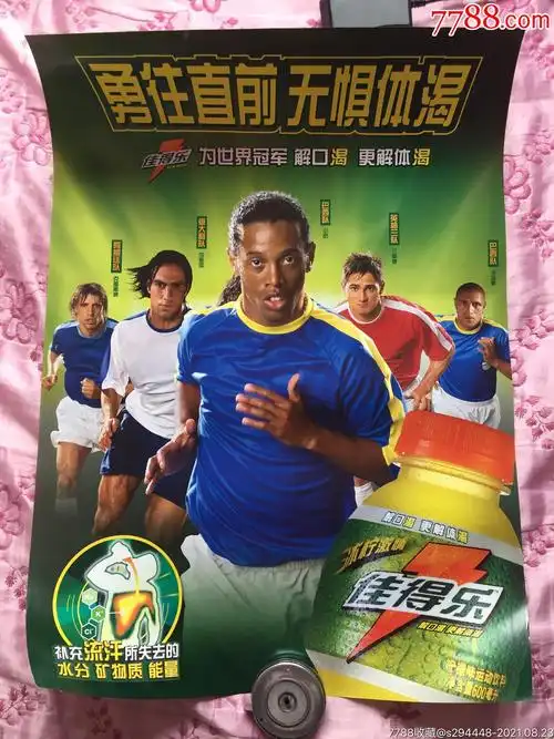 的案例分析